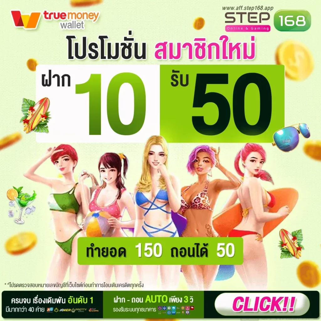 step168